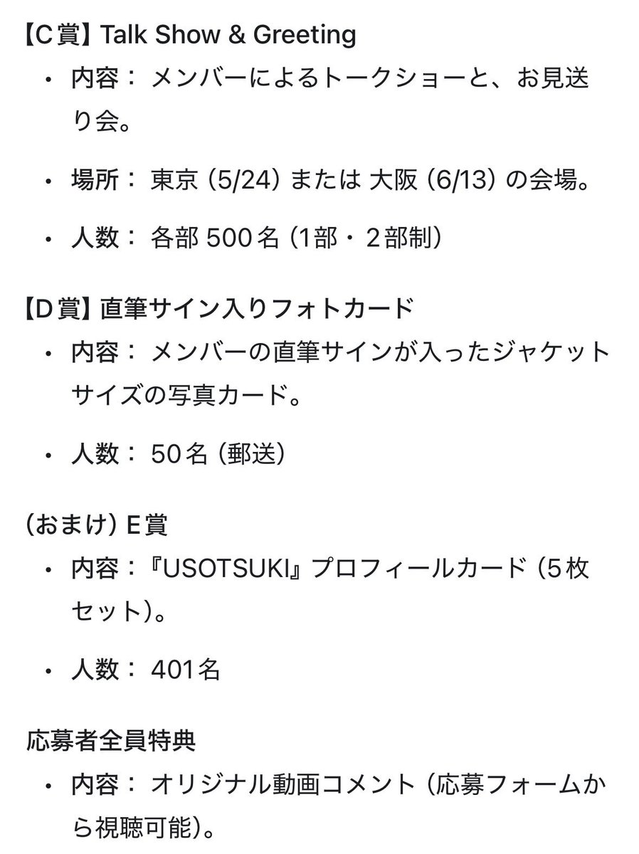 まー🐨 ✴︎𝑺𝑻𝑨𝑹𝑺✴︎太郎 tweet media