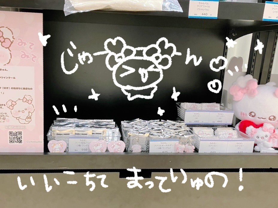 ちむむ。 tweet media