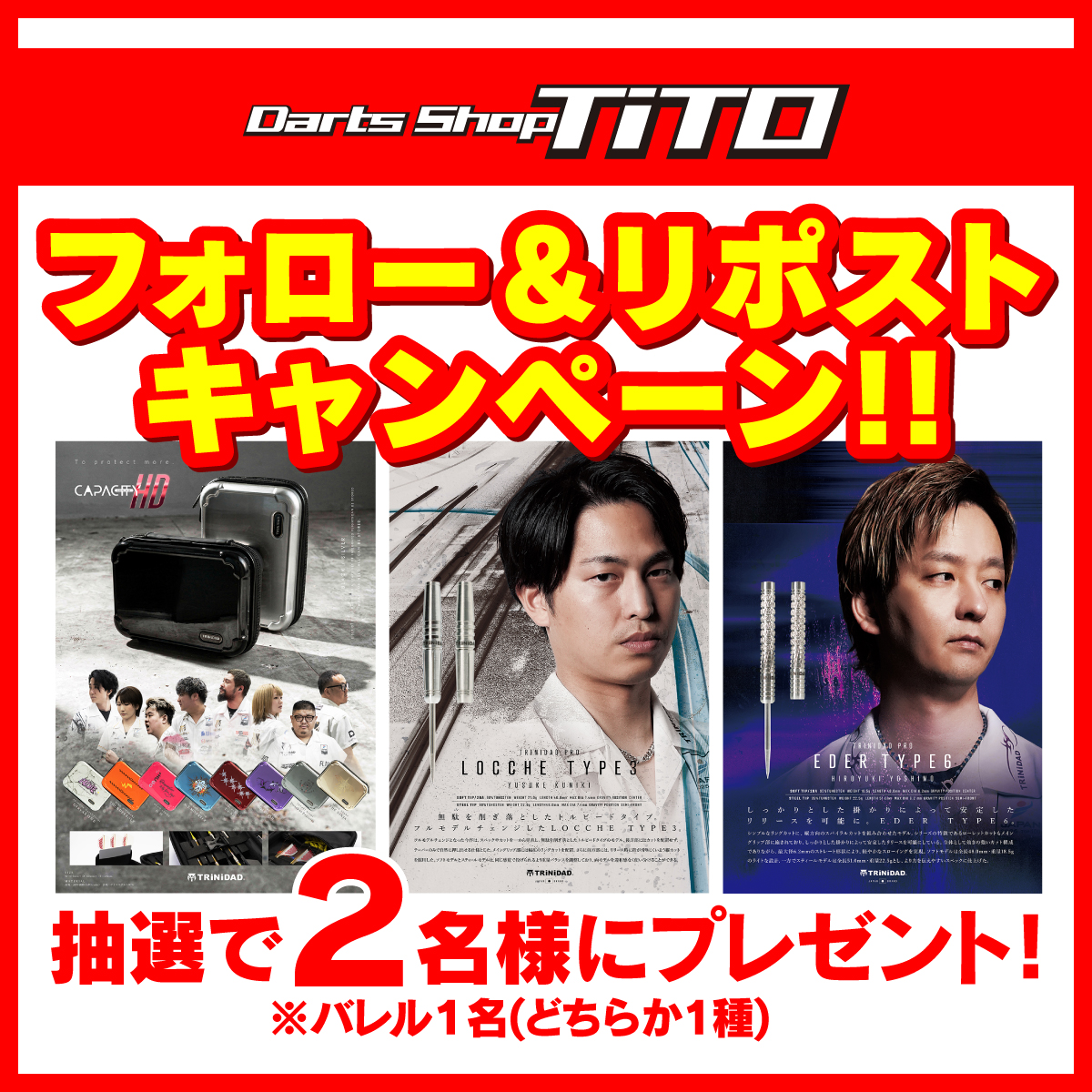 Darts Shop TiTO【公式】-ダーツショップティト- tweet media