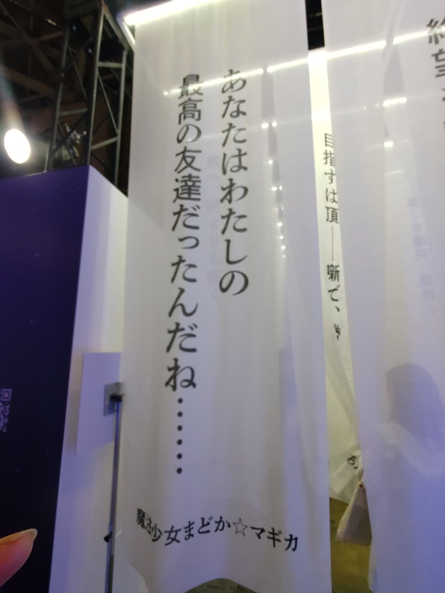 がりそー tweet media