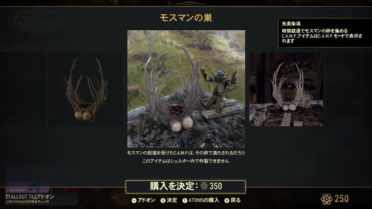 ななろくDB Fallout 76攻略DB tweet media