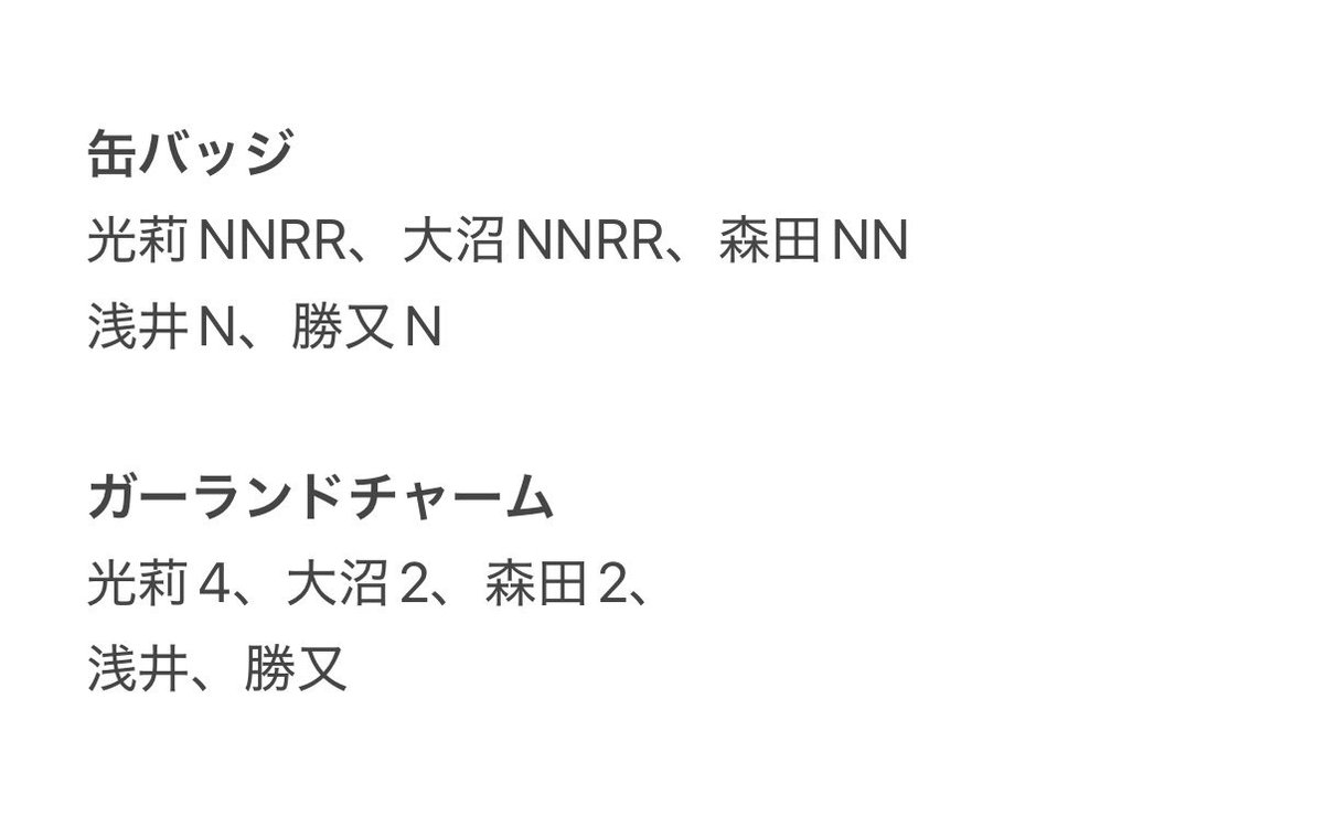 なつみ@トレ垢固ツイ必読 tweet media