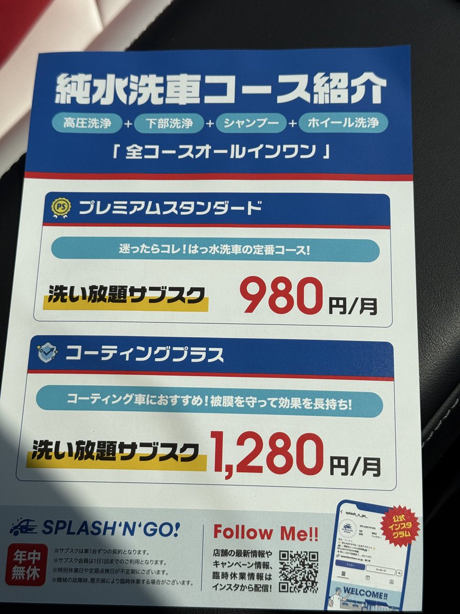 サツマのサウナー／テラシダイサク tweet media