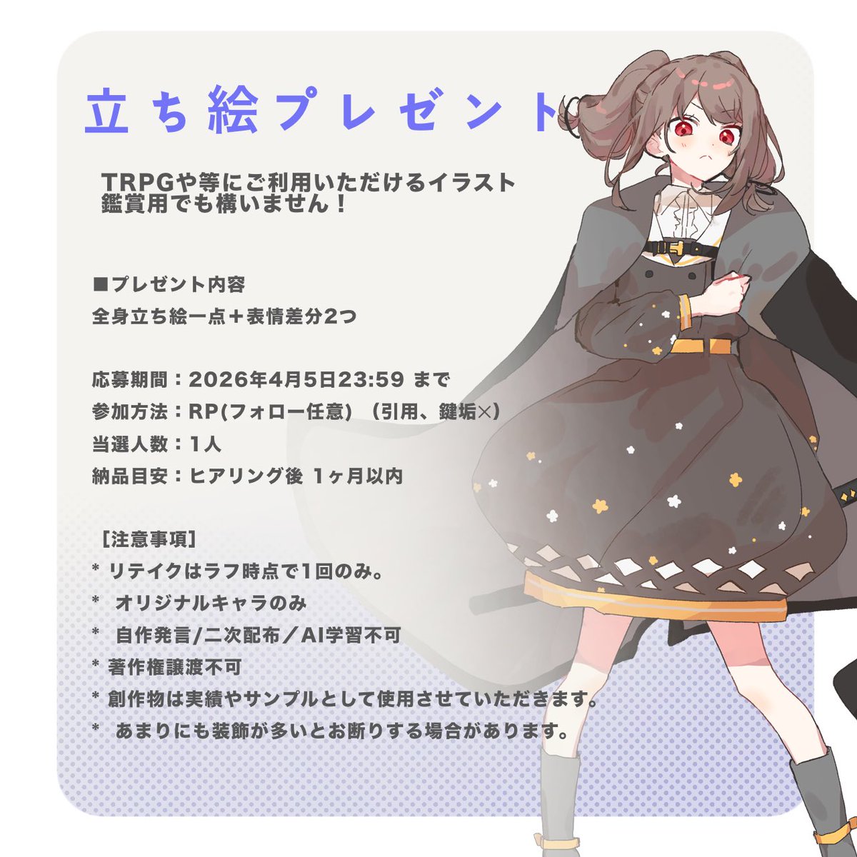 粉餅こむぎ tweet media