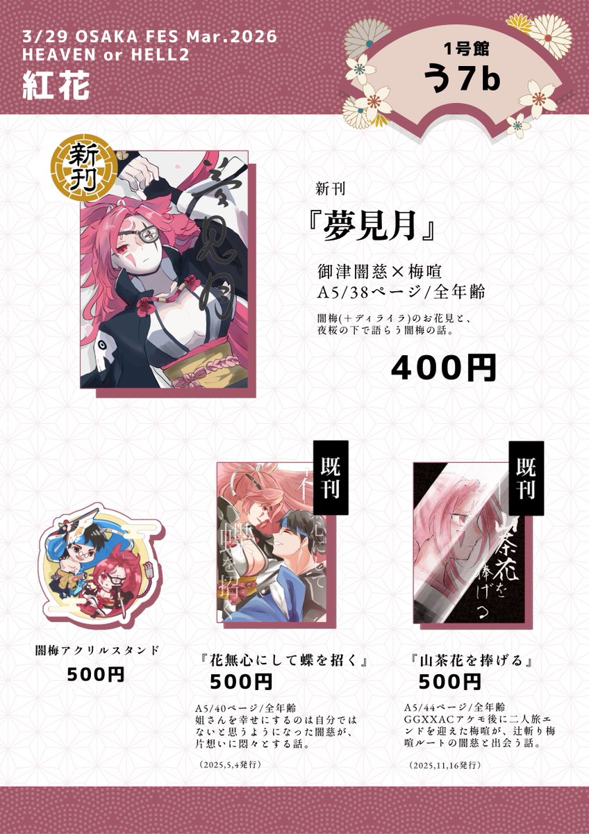 なめじゃ tweet media