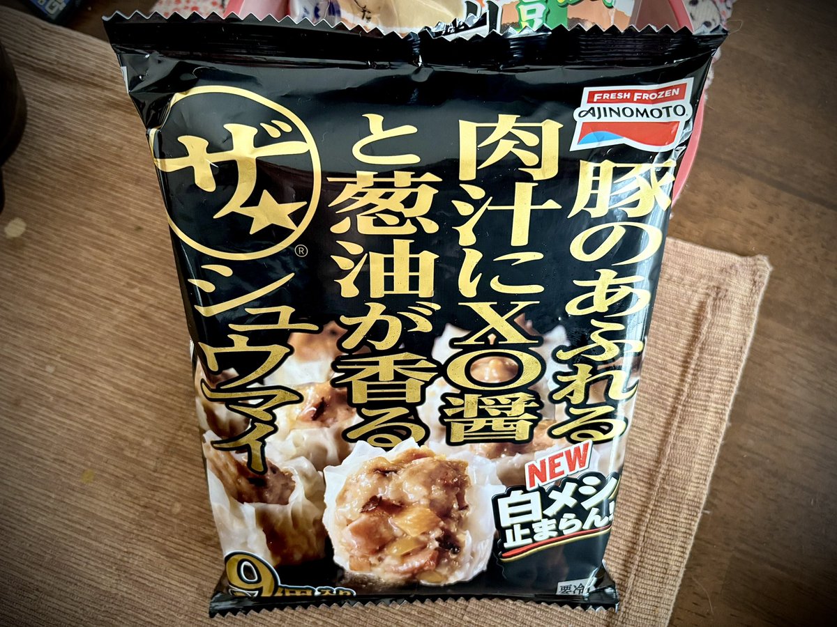 die_ske@キズナドライブ tweet media