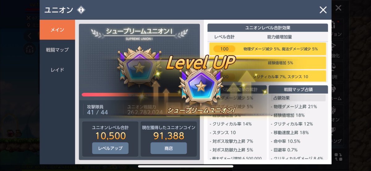 めい丸 tweet media