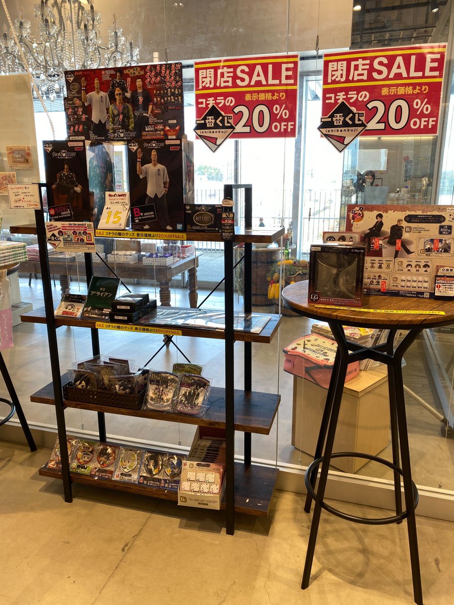 ダ・ヴィンチストア tweet media