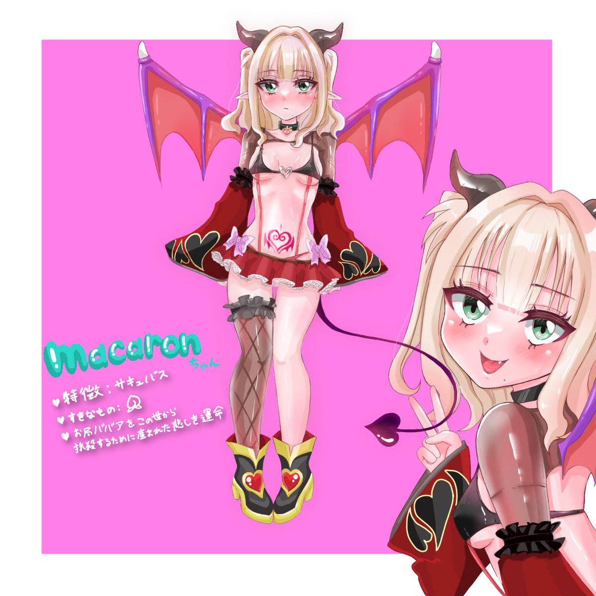 まかろぬ💝 tweet media