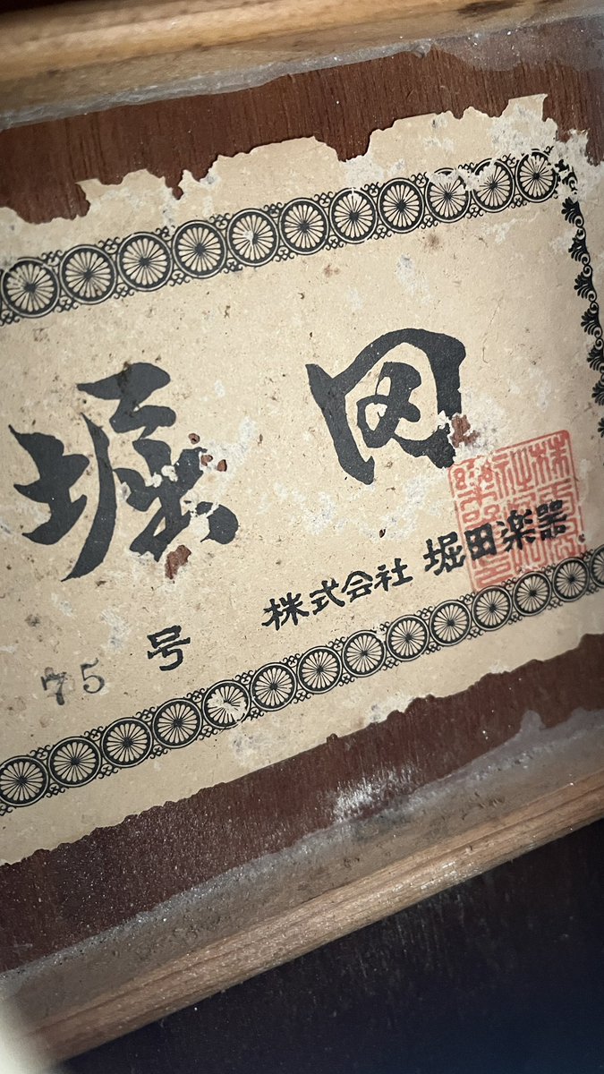 れんたろ tweet media