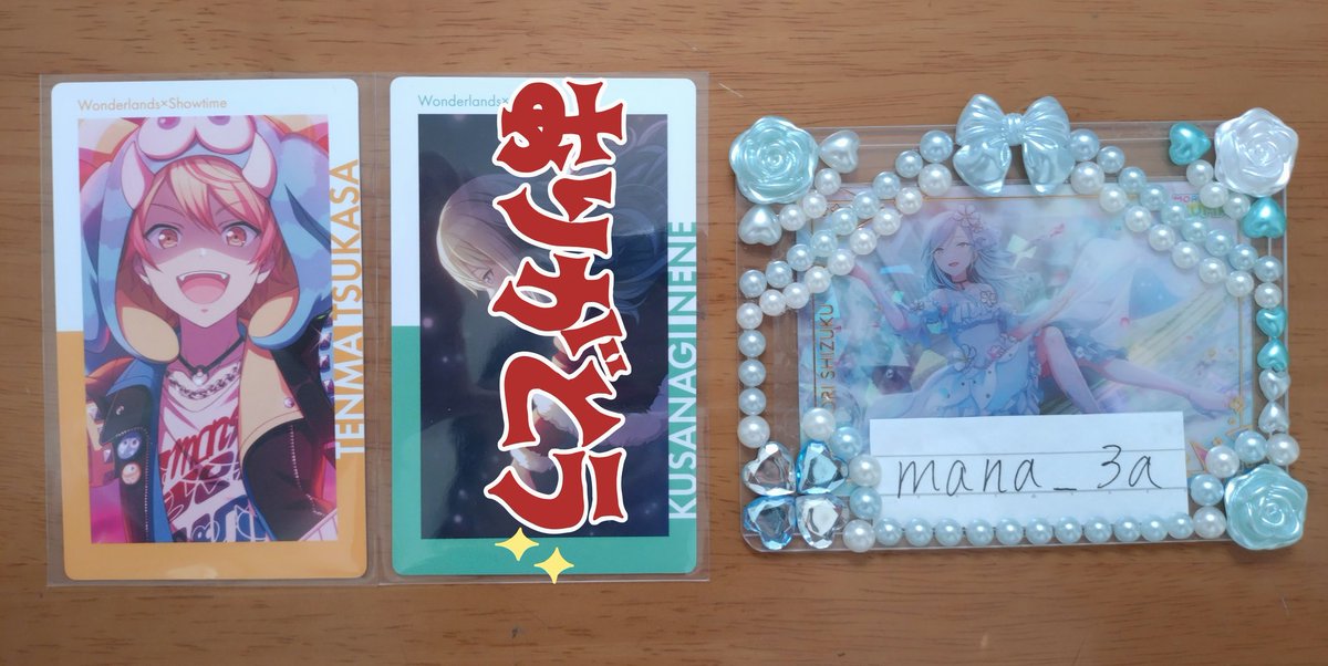 める@初回固ツイ必読 tweet media