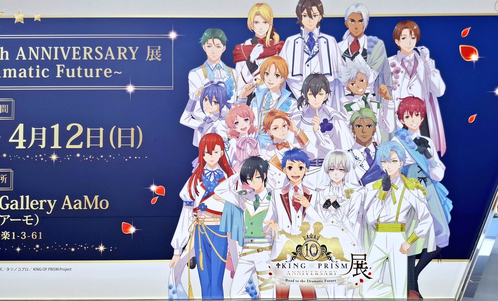 ぷれここ tweet media