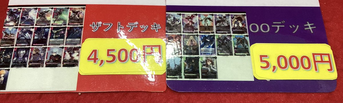 コメントカード Post / X