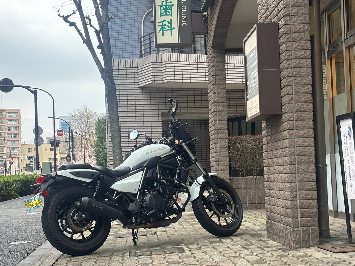 daru_mt09's tweet photo. 半年ぶり #歯医者 #定期検診
#クリーニング
ちょい遠いけどツーリングがてら🤣
#大井町 #エリミネーター400 https://t.co/J5YGlrmBNl