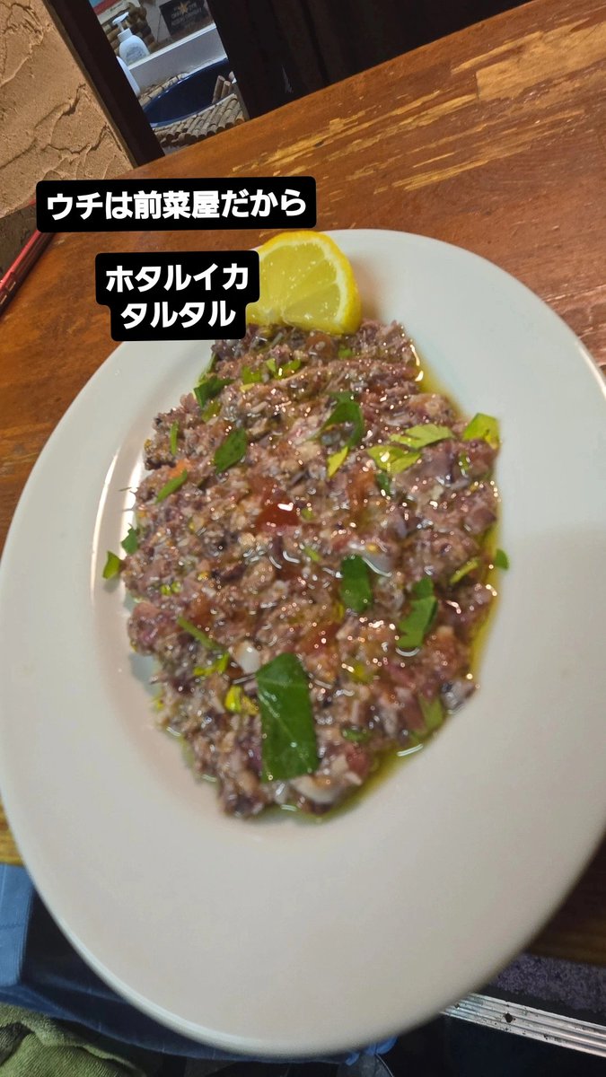 ワインがすすむやつな！
#ホタルイカ