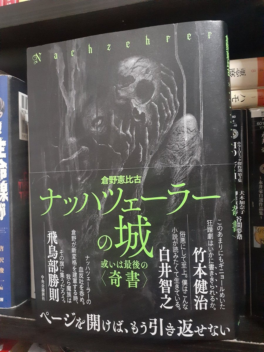 朝歩く tweet media