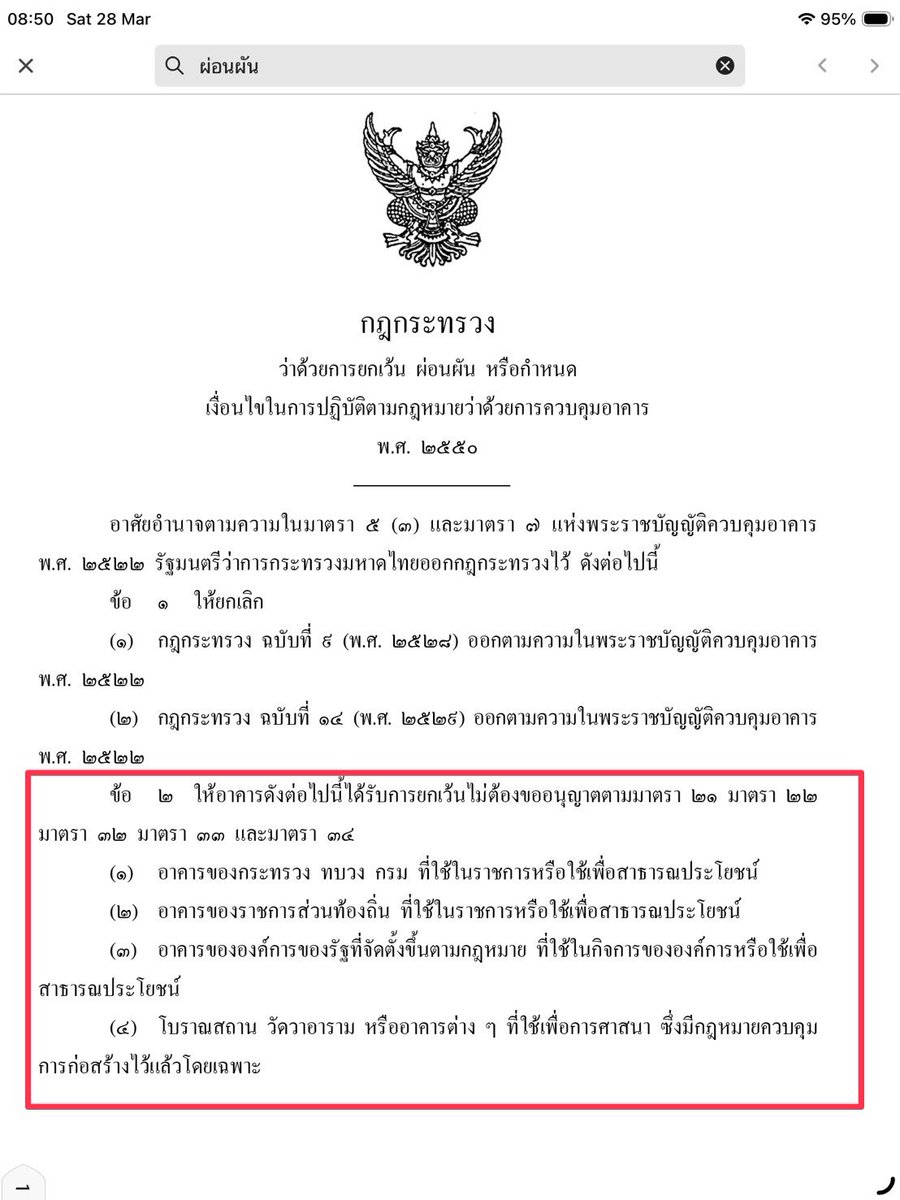 ⚙️วิดวะ❤️☕️คั่วเข้มๆ😎 tweet media