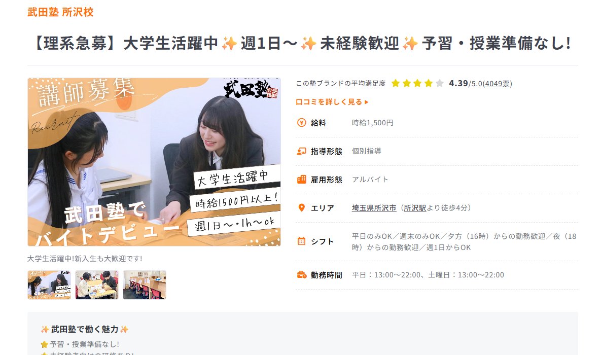 コバシゲ tweet media