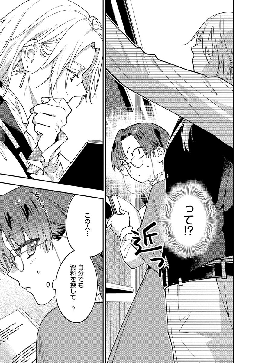 コミックナタリー tweet media