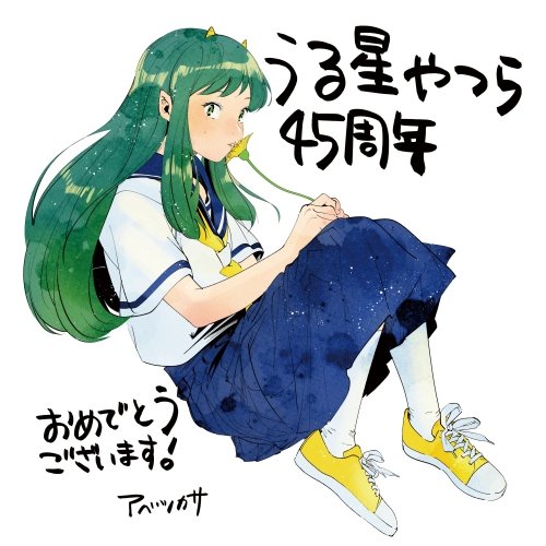 gigiutsu's tweet photo. Tsukasa Abe drawing Lum and Rumiko Takahashi drawing Frieren &amp; Fern... When I said the Rumic World is friend with Sousou no Frieren, I mean it 🤟🥹 https://t.co/xAPGsx0lxc