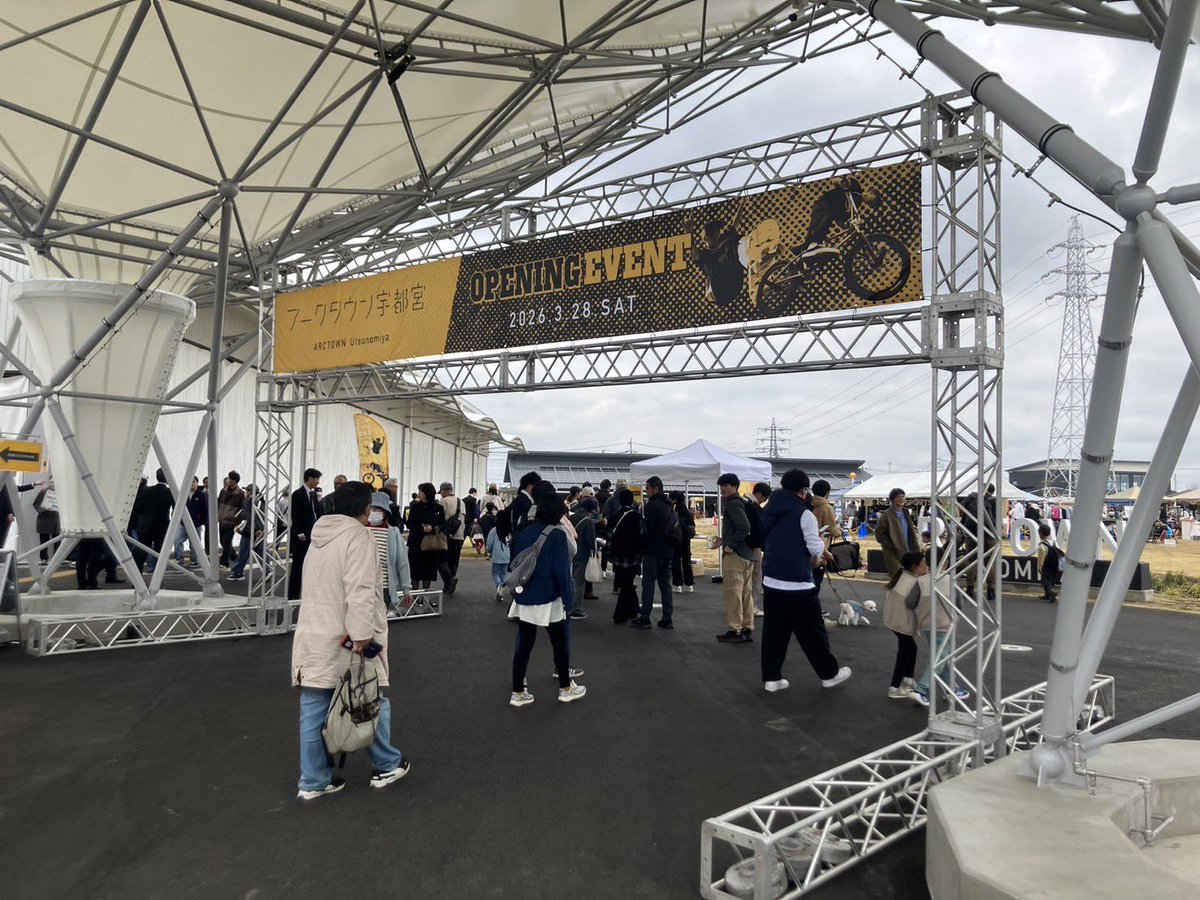 【公式】LIGHTLINE GO WEST | ライトライン駅西側延伸情報発信アカウント tweet media