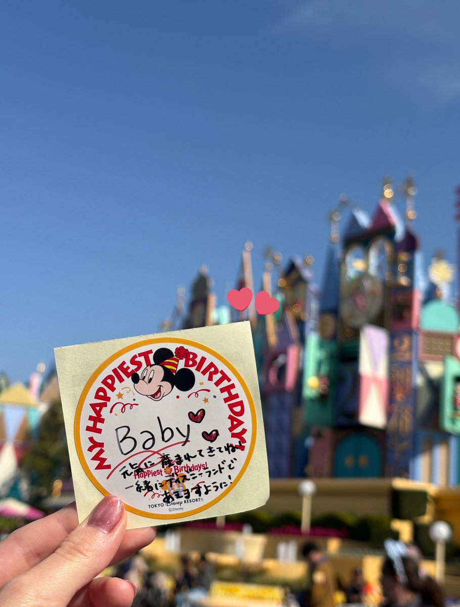 響→低浮上☁️ tweet media