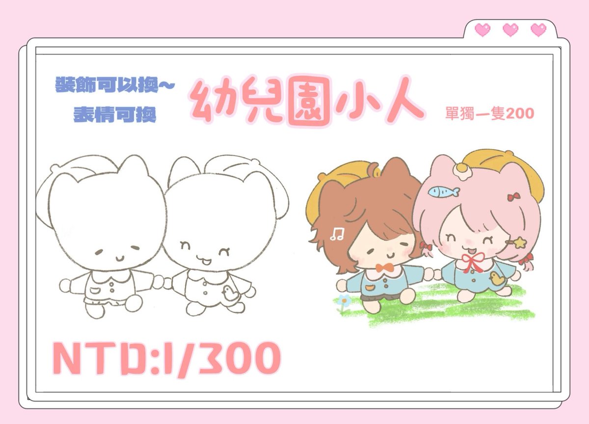 凜月露娜໒꒰ྀི˶• ༝ •˶꒱ྀིაᡣ𐭩 |喵與契(繪圖委託開放中)💗 tweet media