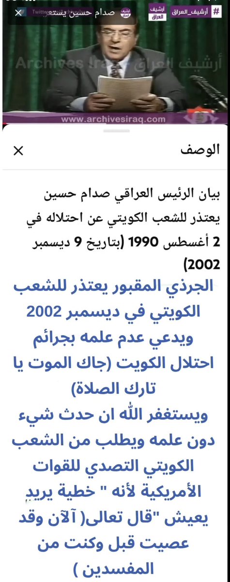 M Almutairi tweet media