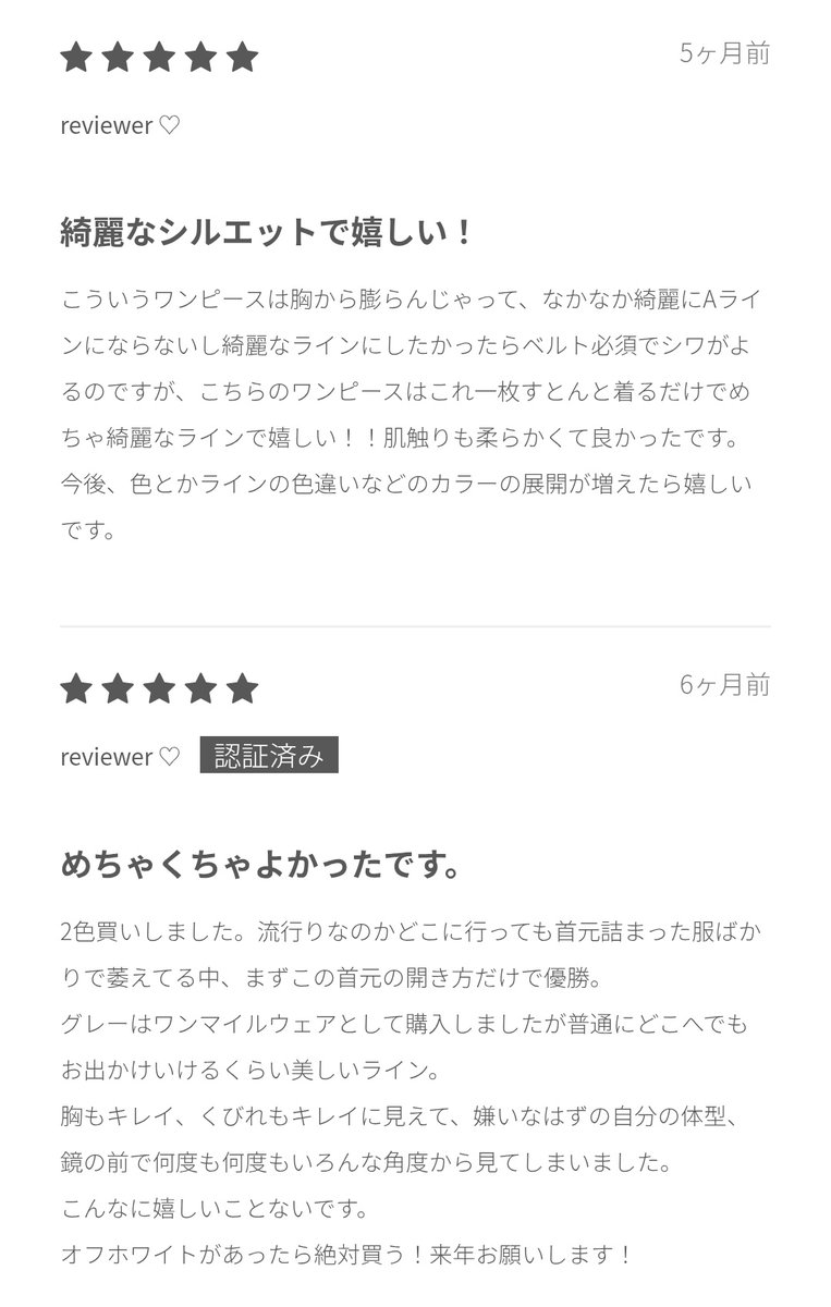 overE│胸が大きな女性のブランド tweet media