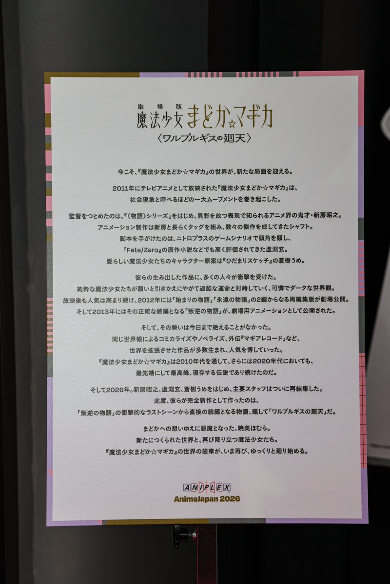 ラーズベリーズ tweet media