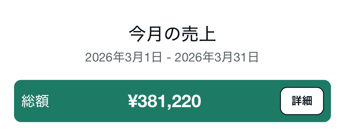 くじら｜6ヶ月でnote37万 tweet media