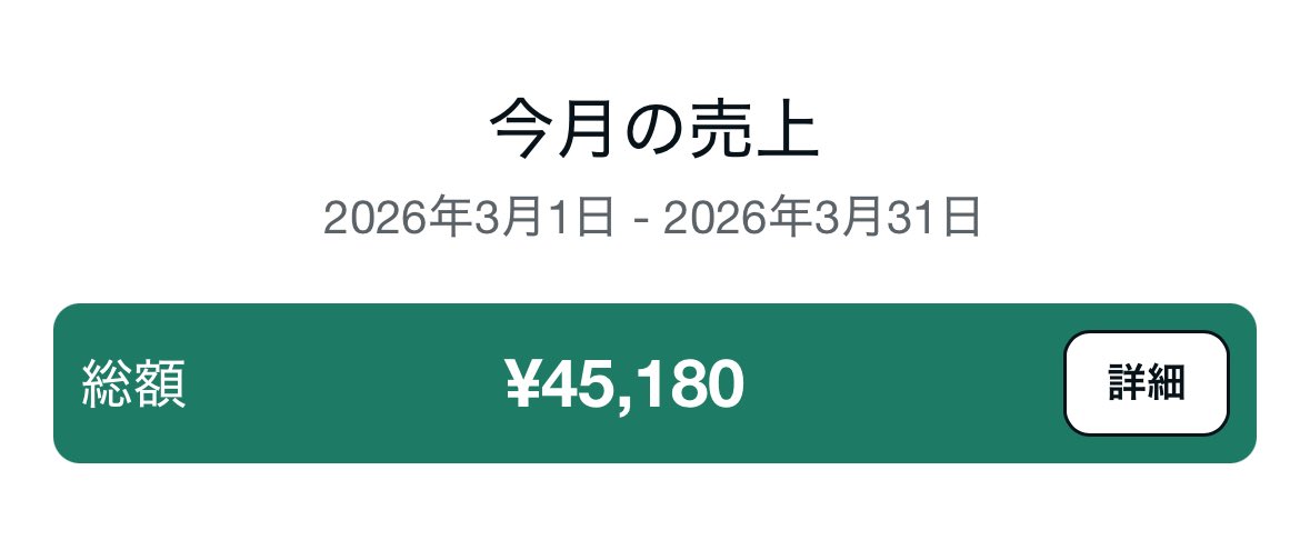 くじら｜6ヶ月でnote37万 tweet media