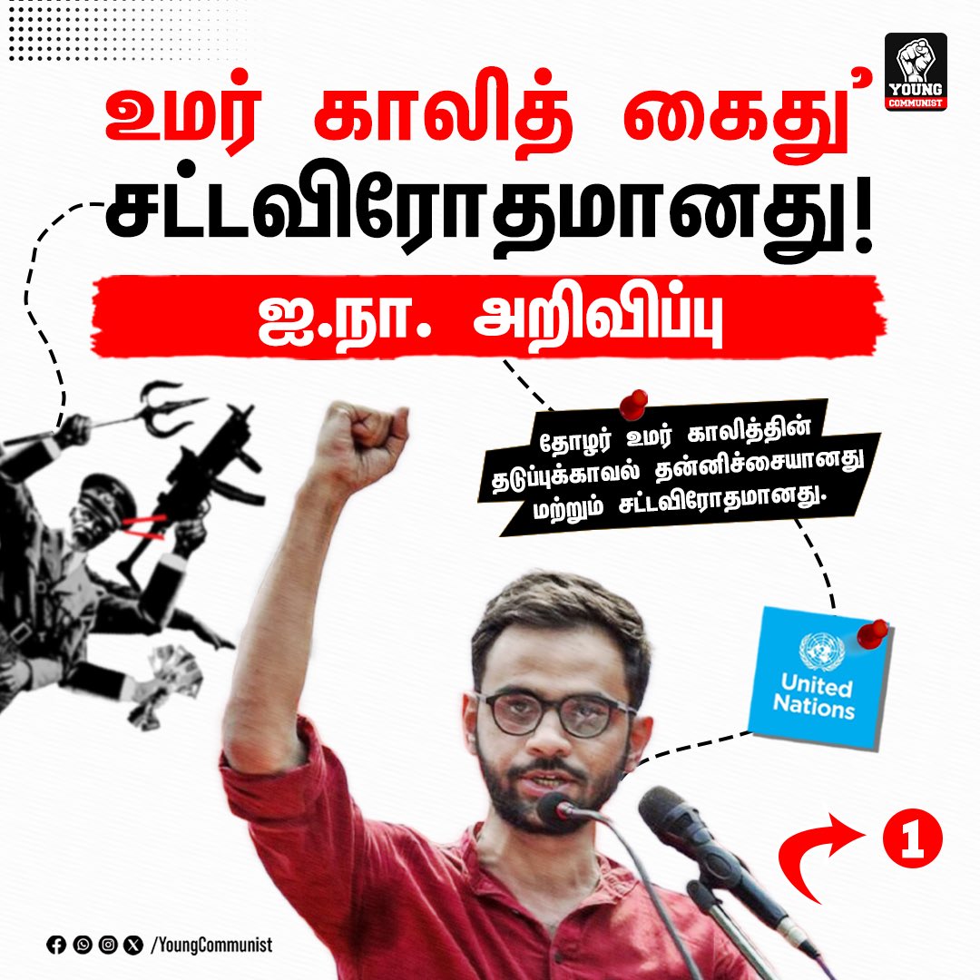 young communist tweet media