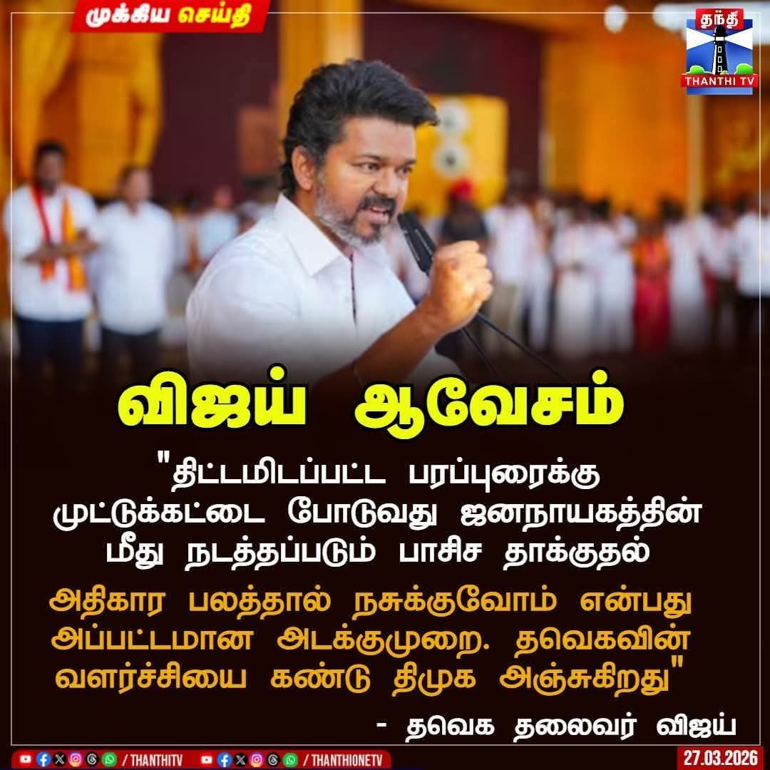 Make An Offer tweet media