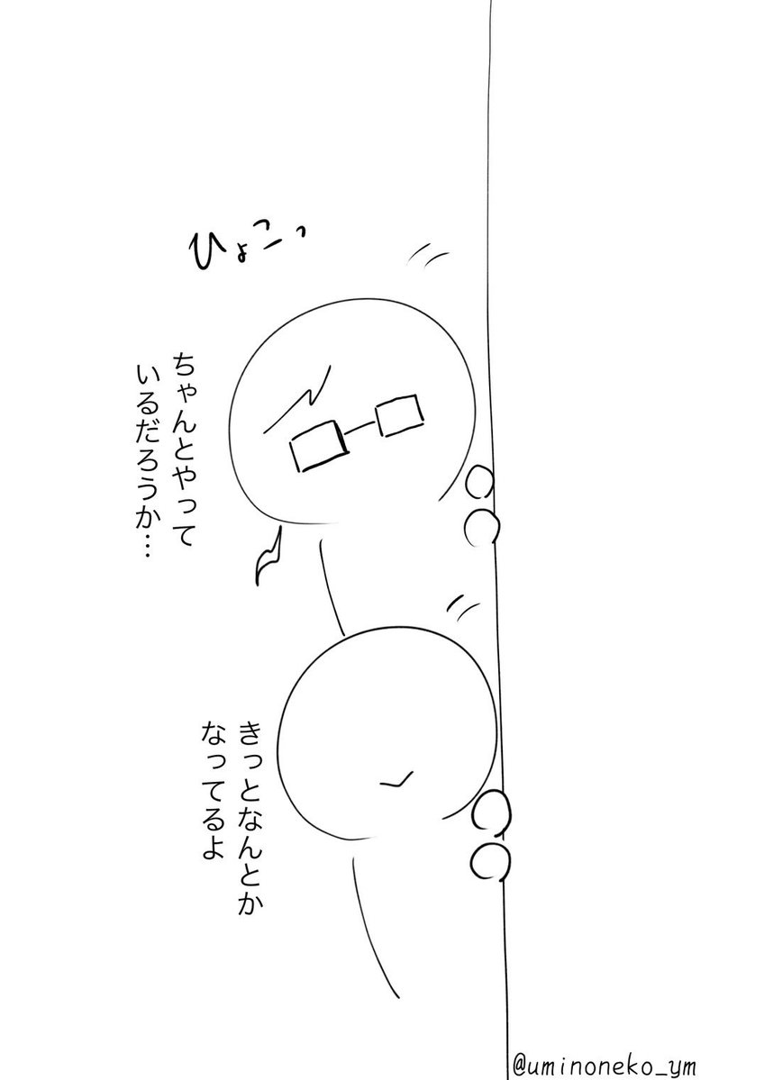 ウミネコ tweet media