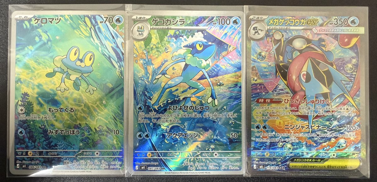 くま（KuM4） tweet media