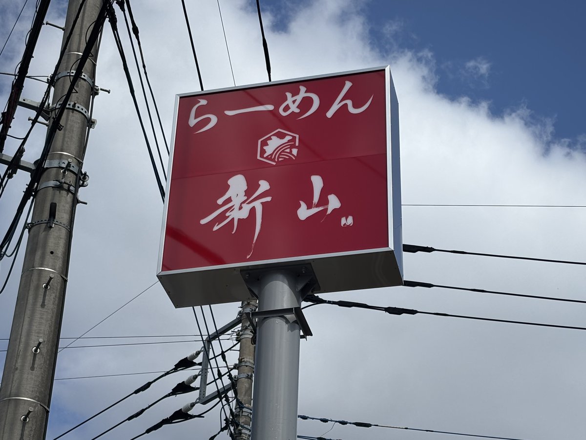 n-wgn0825(エヌ-ワゴン) tweet media