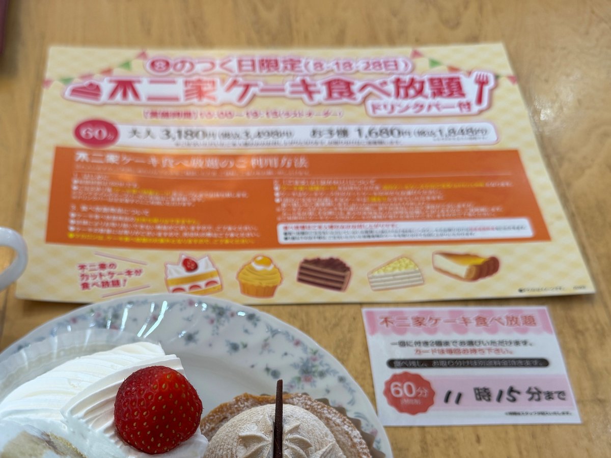 ひであ tweet media