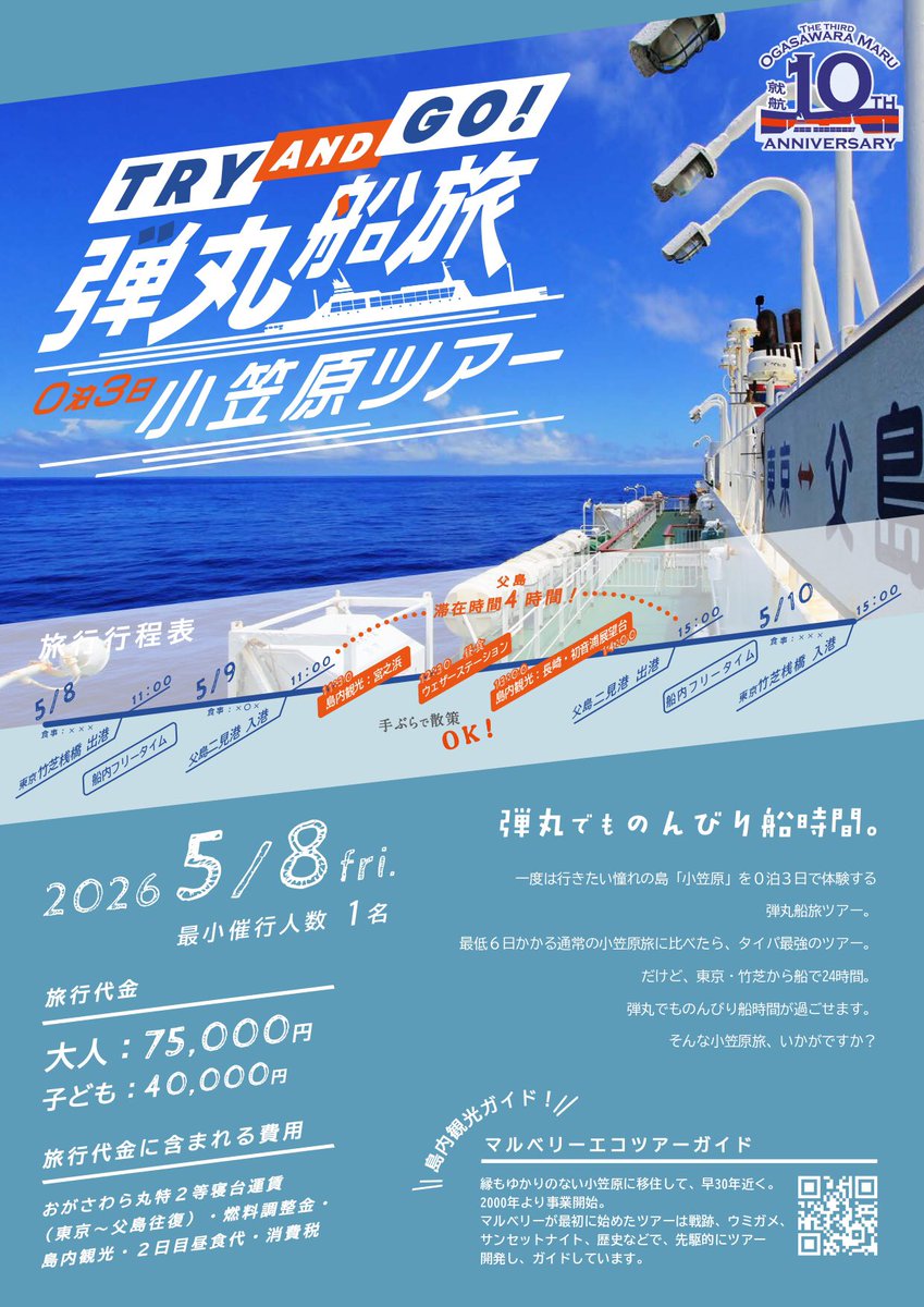 ほいじんが tweet media