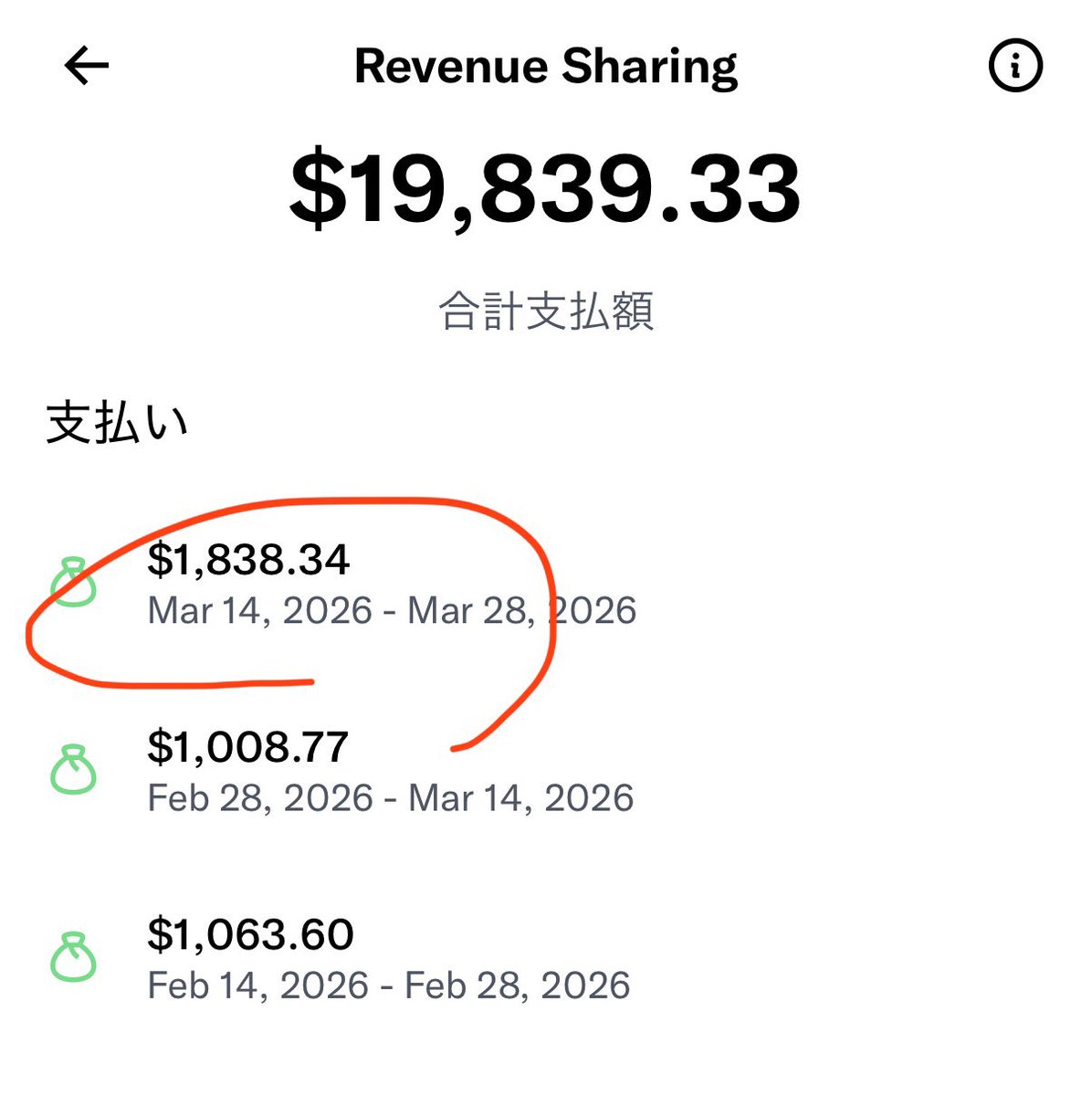 キャリア孔明 tweet media