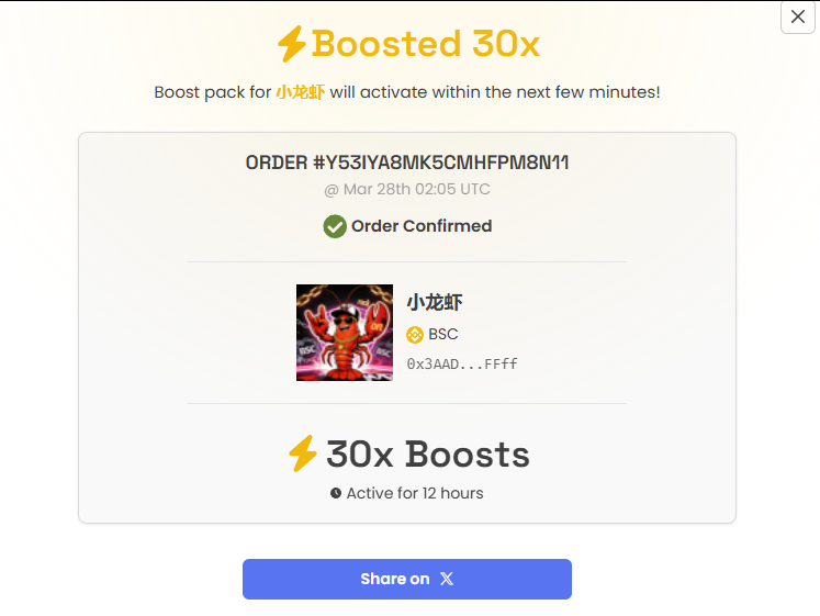 DEX 12小时加速曝光已支付！ 我们会一直营销 一直做！