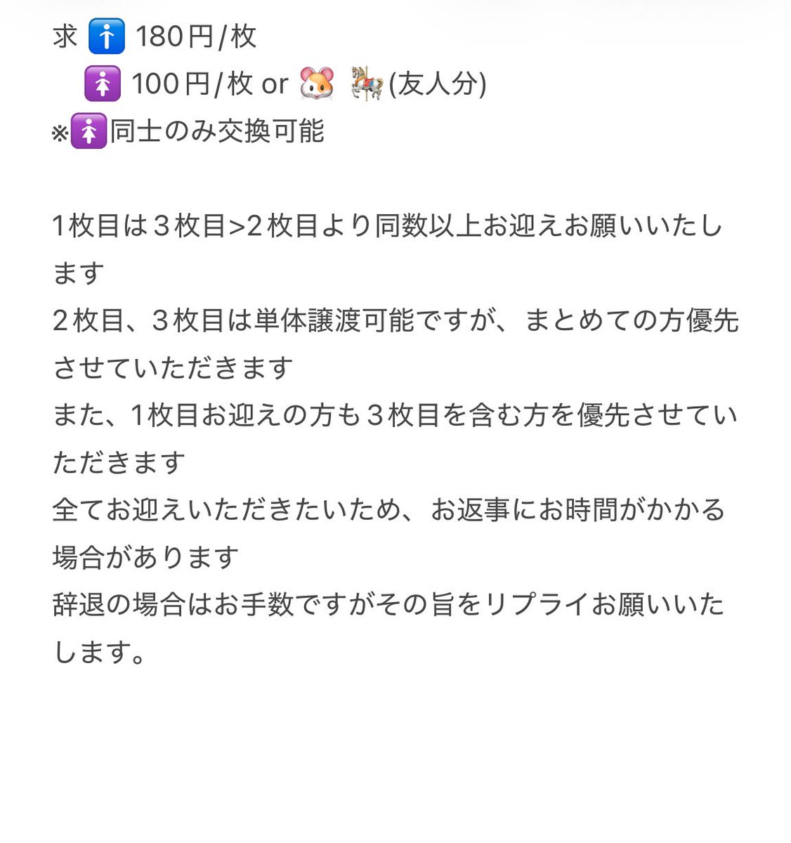 ととろ【ﾌｫﾛﾘｸ⚪︎】 tweet media