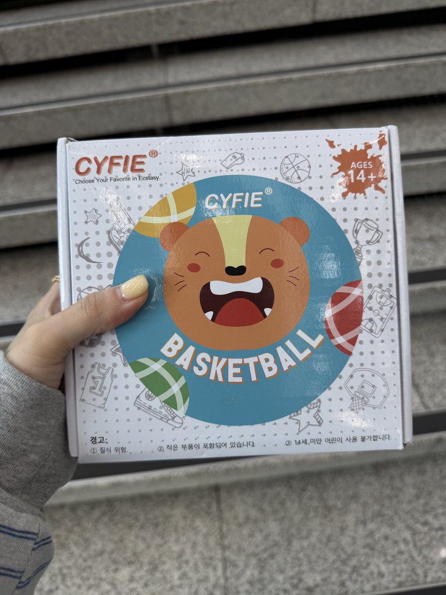 사실 농놀을 3명이 준비했다는 사실 
준비한자만이 천러와 농구를할수있다,,