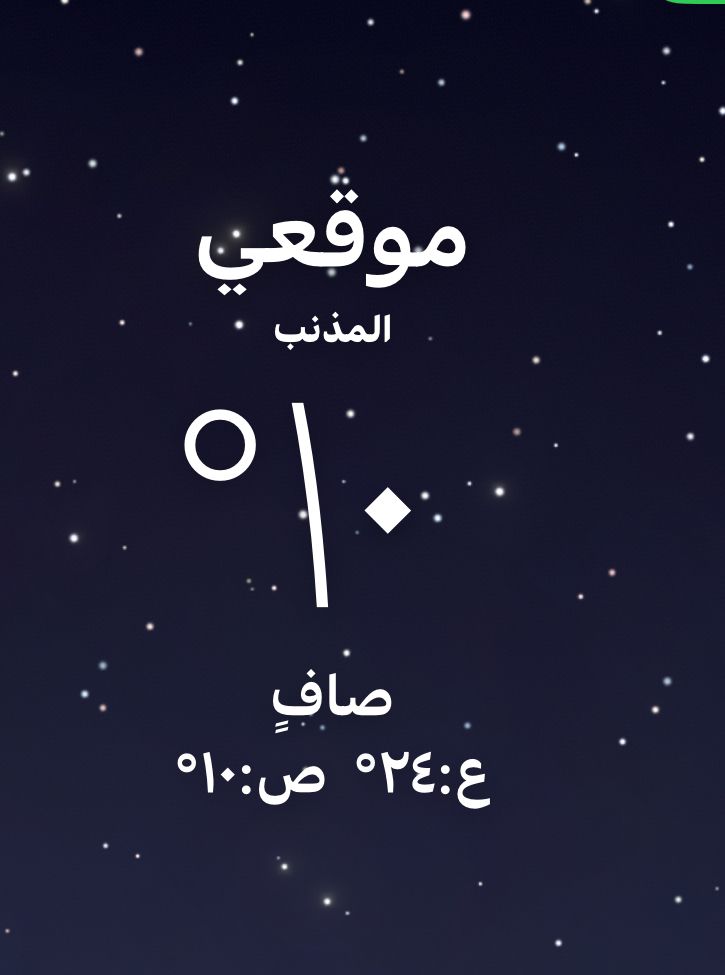 💚ميمي القصييييم، 💚 tweet media