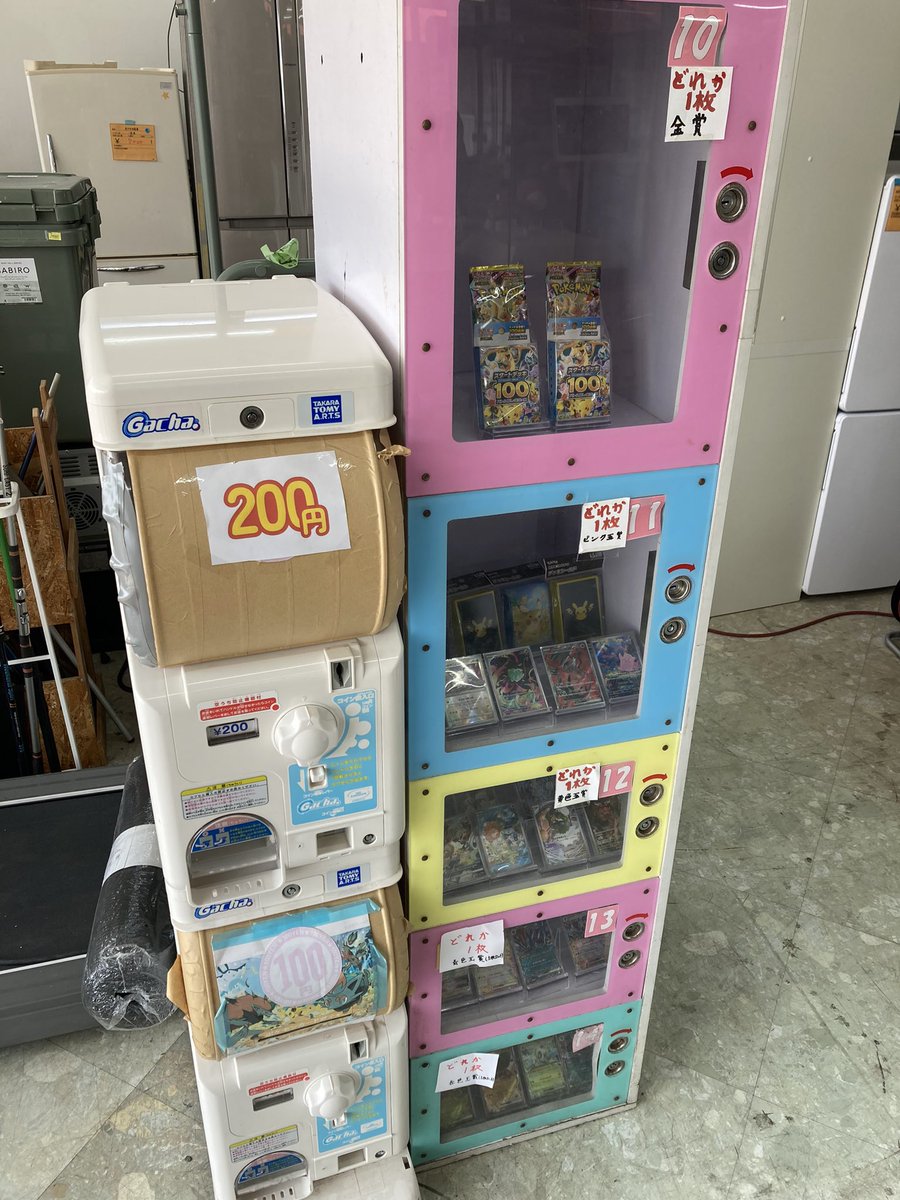 26インチ自転車 リサイクルショップ宮崎屋 住吉店 25.7.4 【公式通販】