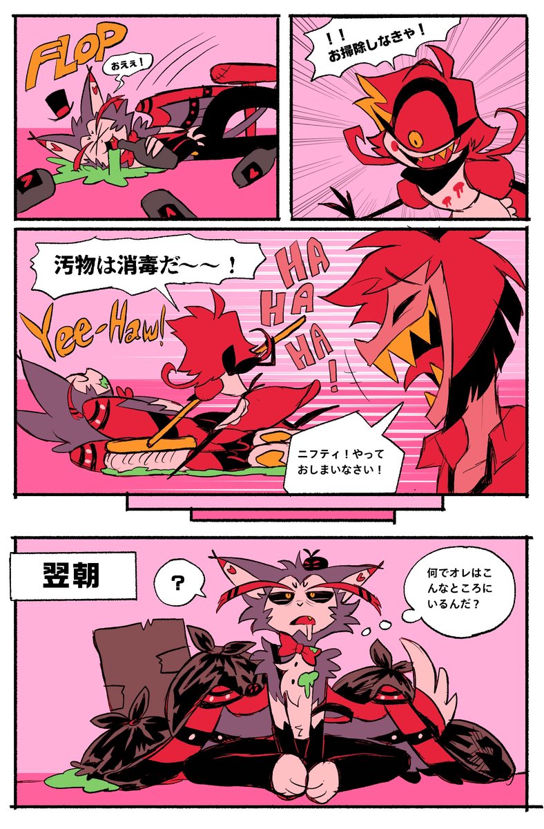 のみドラ tweet media