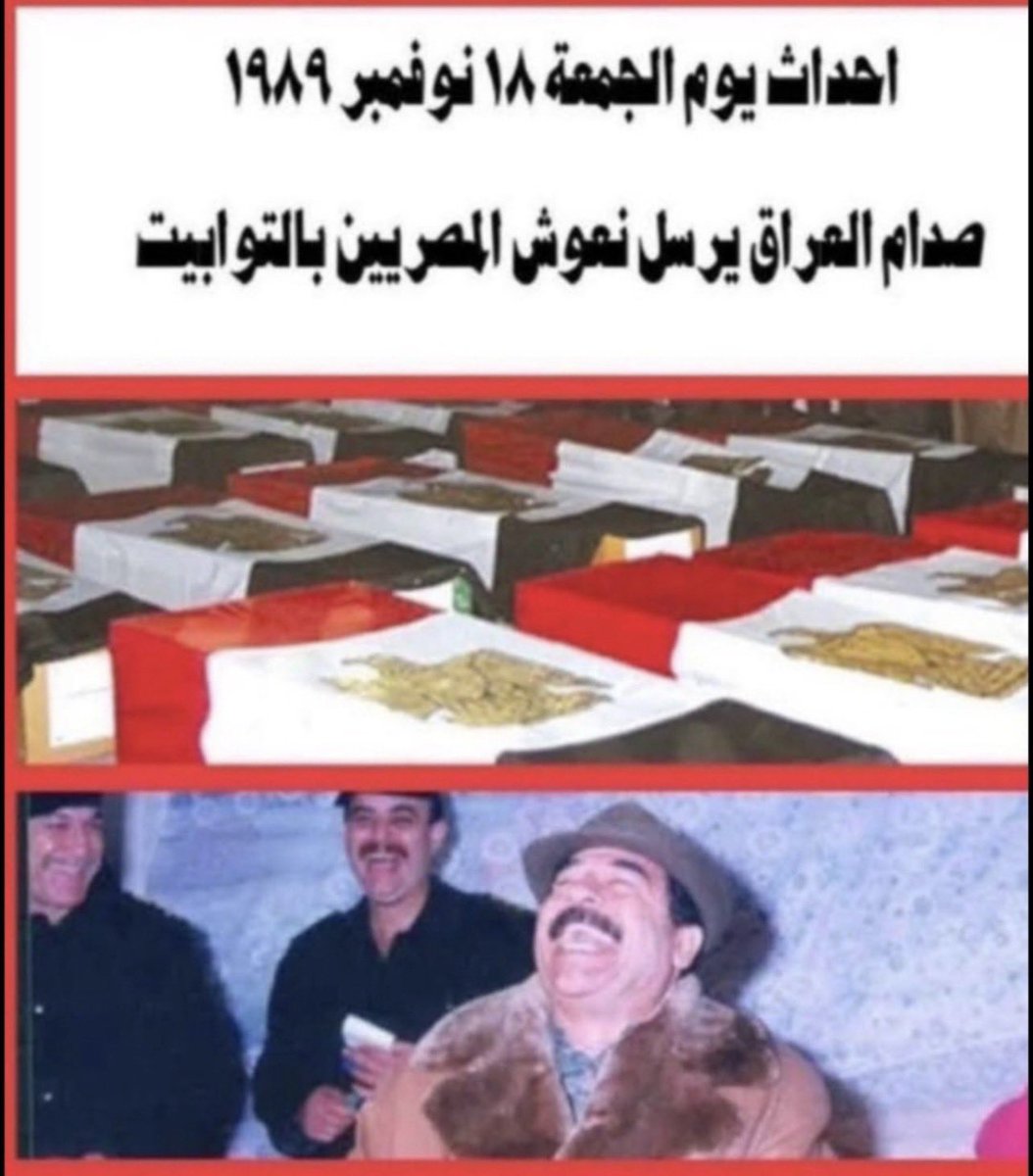 M Almutairi tweet media