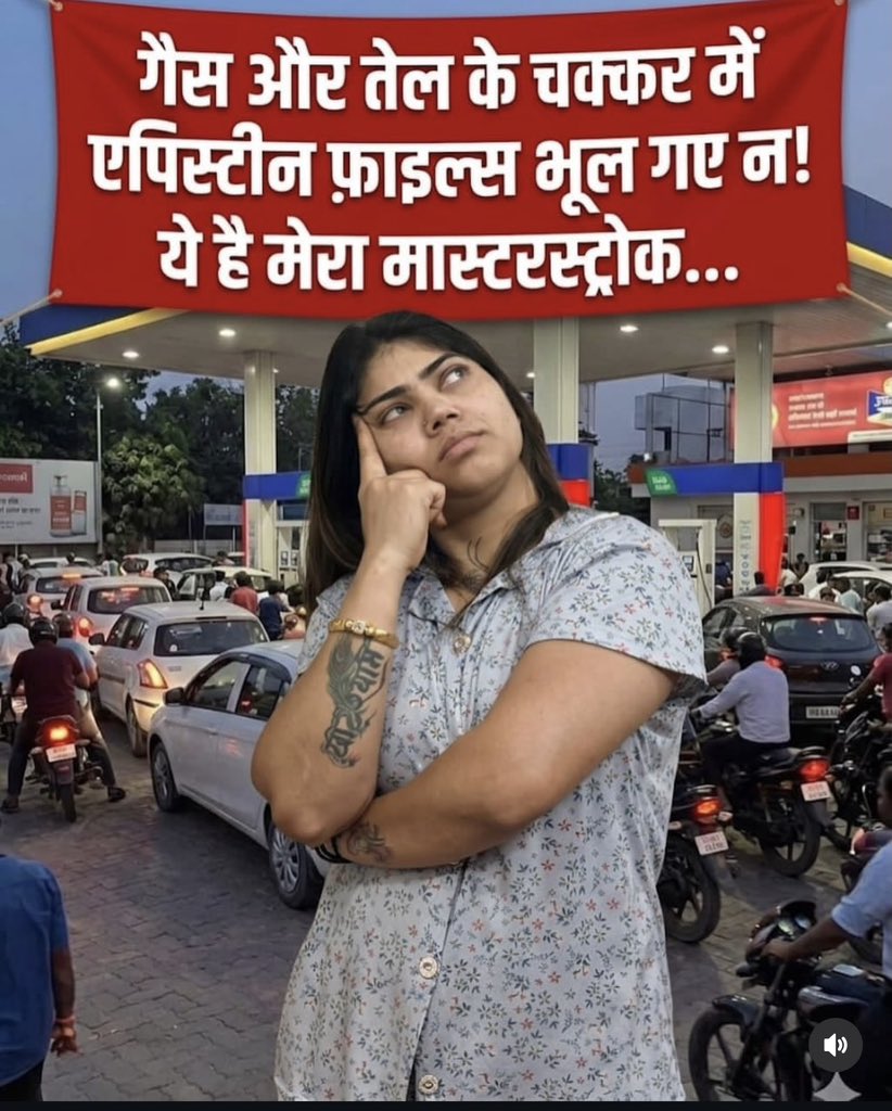 Seema Rathore tweet media