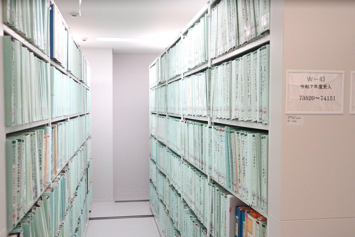 福井県文書館 tweet media