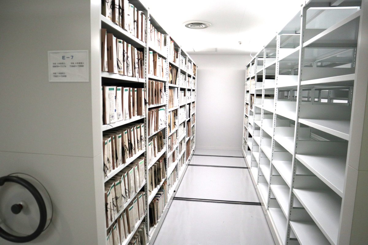 福井県文書館 tweet media